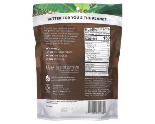 Alter Eco, Organic Granola, Dark Chocolate, 8 oz (227 g) Alter Eco, Organic Granola, Dark Chocolate, 8 oz (227 g)