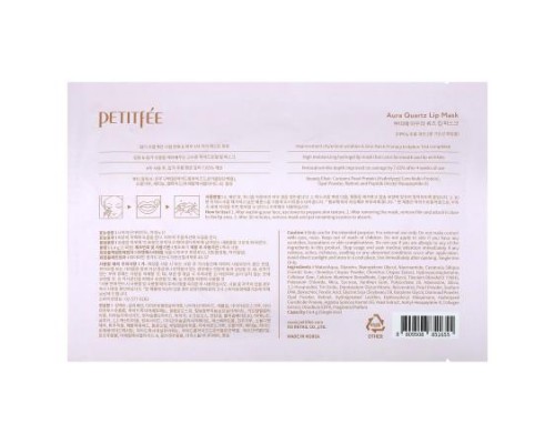 Petitfee, Aura Quartz, Lip Mask, Hydrogel Type, 1 Mask, 6.4 g Petitfee, Aura Quartz, Lip Mask, Hydrogel Type, 1 Mask, 6.4 g