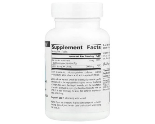 Source Naturals, OptiZinc®, 240 Tablets