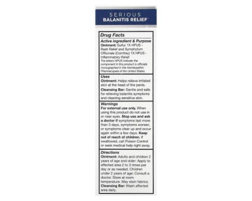 Terrasil, Serious Balanitis Relief 2 Product System, 2 Piece Kit