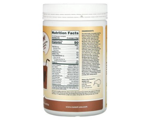 Nuzest, Kids Good Stuff, Multinutrient Drink Mix, Rich Chocolate, 7.9 oz (225 g)