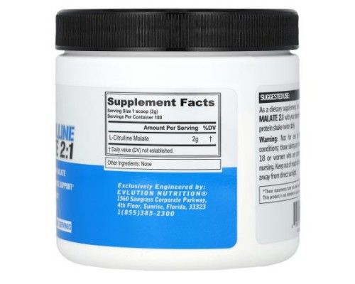 EVLution Nutrition, L-Citrulline Malate 2:1, Unflavored, 7.05 oz (200 g) EVLution Nutrition, L-Citrulline Malate 2:1, Unflavored, 7.05 oz (200 g)