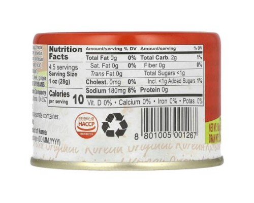 Sempio, Kimchi, Original, 5.64 oz (160 g)