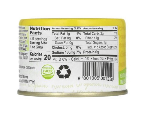 Sempio, Kimchi, Stir-Fried, 5.64 oz (160 g)