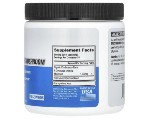 EVLution Nutrition, Cordyceps Mushroom, Unflavored, 2.65 oz (75 g) EVLution Nutrition, Cordyceps Mushroom, Unflavored, 2.65 oz (75 g)