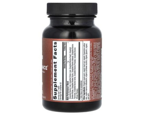 Ancient Nutrition, Once Daily Male Performance, 30 Tablets Ancient Nutrition, Once Daily Male Performance, 30 Tablets