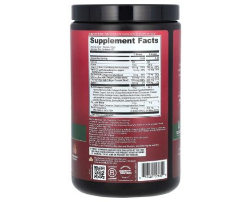 Ancient Nutrition, Multi Collagen Advanced, Lean, Cinnamon, 15.9 oz (450 g)