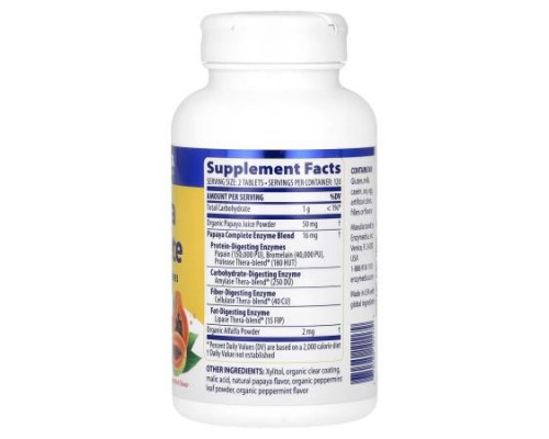 Enzymedica, Papaya Complete, Papaya Mint, 240 Tablets