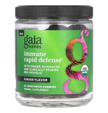 Gaia Herbs, Immune Rapid Defense, Ginger, 60 Vegetarian Gummies
