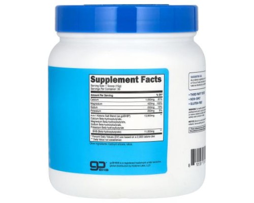 Nutricost, BHB Salts, goBHB®, Unflavored, 0.97 lb (442 g) Nutricost, BHB Salts, goBHB®, Unflavored, 0.97 lb (442 g)