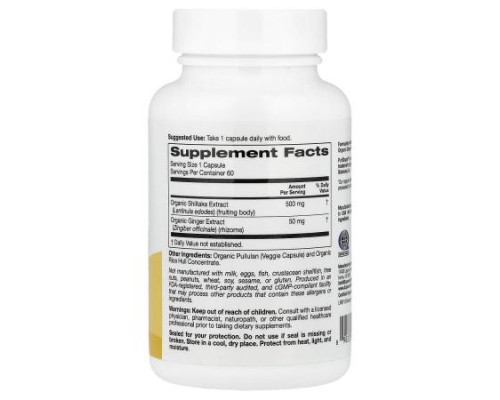Super Nutrition, Organic Shiitake Mushroom + Ginger with Organic Pullulan, and Organic Rice Hull Concentrate, 60 Veggie Capsules Super Nutrition, Organic Shiitake Mushroom + Ginger with Organic Pullulan, and Organic Rice Hull Concentrate, 60 Veggie Capsules