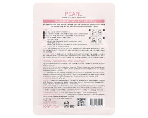 Farmstay, Pearl, Visible Difference Beauty Mask Sheet, 1 Sheet, 0.77 fl oz (23 ml)