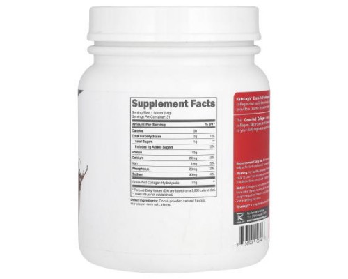KetoLogic, Collagen Hydrolysate, Chocolate, 16.2 oz (454 g)