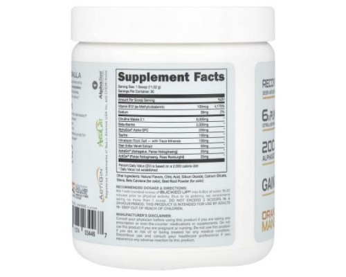 Bucked Up, Pre-Workout, Non-Stimulant, Orange Mango, 11.67 oz (330.78 g) Bucked Up, Pre-Workout, Non-Stimulant, Orange Mango, 11.67 oz (330.78 g)