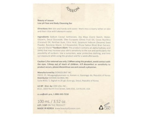 Beauty of Joseon, Low pH Rice Face and Body Cleansing Bar Soap, 3.52 oz (100 ml)