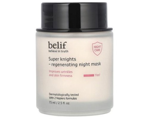 belif, Super Knights, Regenerating Night Beauty Mask, 2.5 fl oz (75 ml)