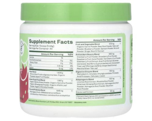 Bloom, Greens & Superfoods, Berry, 5.8 oz (163.2 g) Bloom, Greens & Superfoods, Berry, 5.8 oz (163.2 g)