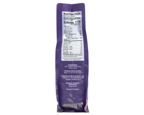 Jasberry, Organic Superfood Rice, 15 oz (426 g) Jasberry, Organic Superfood Rice, 15 oz (426 g)