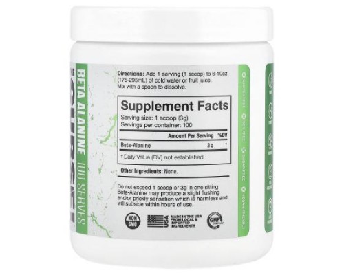 JNX Sports, The Curse!®, Beta Alanine, Unflavored, 10.6 oz (300 g) JNX Sports, The Curse!®, Beta Alanine, Unflavored, 10.6 oz (300 g)