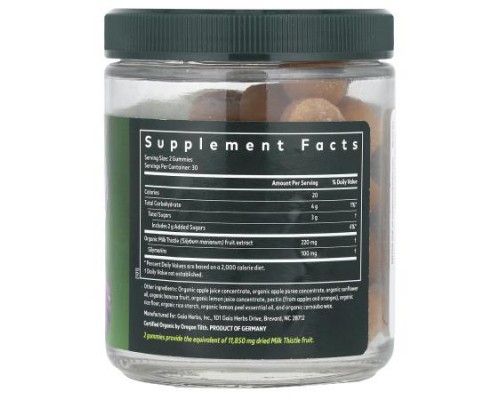 Gaia Herbs, Milk Thistle Gummies, Lemon, 60 Vegan Gummies
