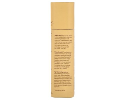 ATTITUDE, Oceanly™, Phyto-Glow Face Serum, 1 oz (30 g) ATTITUDE, Oceanly™, Phyto-Glow Face Serum, 1 oz (30 g)