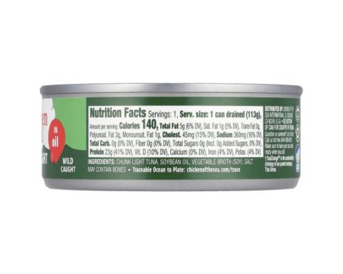 Chicken of the Sea, Chunk Light Tuna in Oil, 5 oz (142 g) Chicken of the Sea, Chunk Light Tuna in Oil, 5 oz (142 g)
