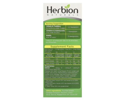 Herbion Naturals, Sugar Free Cough Syrup with Stevia, Alcohol Free , 5 fl oz (150 ml) Herbion Naturals, Sugar Free Cough Syrup with Stevia, Alcohol Free , 5 fl oz (150 ml)
