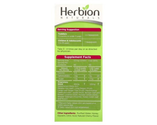 Herbion Naturals, Children's Cough Syrup, Alcohol Free, With Honey & Natural Cherry , 5 fl oz (150 ml) Herbion Naturals, Children's Cough Syrup, Alcohol Free, With Honey & Natural Cherry , 5 fl oz (150 ml)