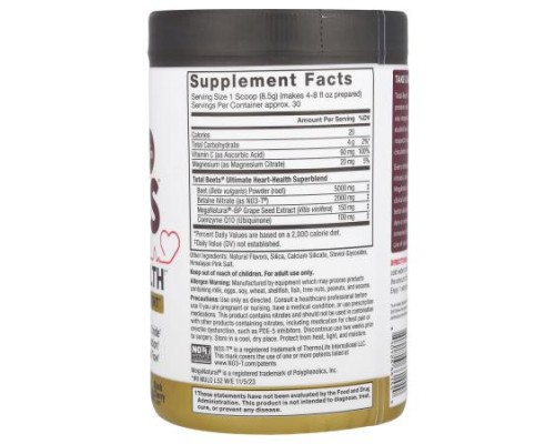 Force Factor, Total Beets® With CoQ10, Ultimate Heart Health, Black Cherry, 8.99 oz (255 g)