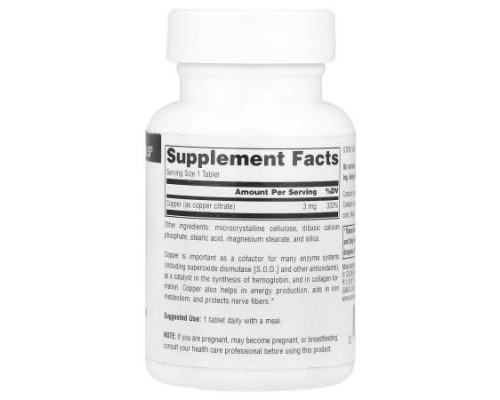 Source Naturals, Copper, 3 mg, 120 Tablets Source Naturals, Copper, 3 mg, 120 Tablets