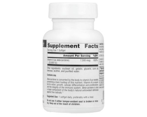 Source Naturals, Beta Carotene , 7,500 mcg (25,000 IU), 100 Softgels Source Naturals, Beta Carotene , 7,500 mcg (25,000 IU), 100 Softgels