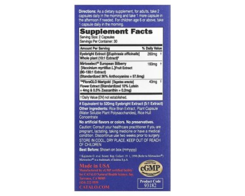 CATALO, Bilberry Eye Bright Plus Lutein, 60 Vegetarian Capsules CATALO, Bilberry Eye Bright Plus Lutein, 60 Vegetarian Capsules