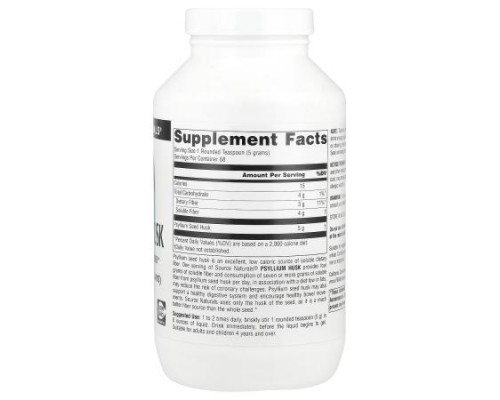 Source Naturals, Psyllium Husk Powder, 12 oz (340 g)