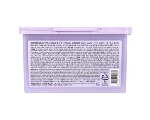 SOME BY MI, Retinol Intense Daily Beauty Mask, 30 Sheets, 11.83 fl oz (350 ml)