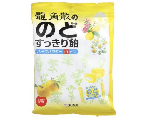 Ryukakusan, Throat Refreshing Herbal Drops, Yuzu, 22 Drops, 2.8 oz (80 g) Ryukakusan, Throat Refreshing Herbal Drops, Yuzu, 22 Drops, 2.8 oz (80 g)