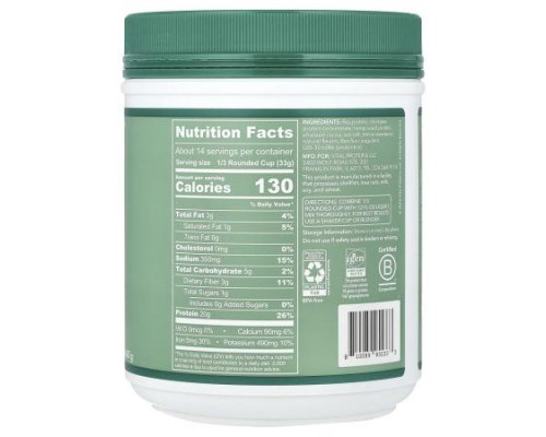 Vital Proteins, Plant Protein, Chocolate, 16.5 oz (467 g) Vital Proteins, Plant Protein, Chocolate, 16.5 oz (467 g)