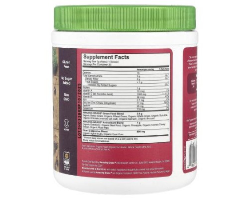 Amazing Grass, Greens Blend, Immunity, Elderberry , 7.4 oz (210 g) Amazing Grass, Greens Blend, Immunity, Elderberry , 7.4 oz (210 g)