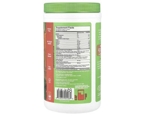 Amazing Grass, Greens Blend, Energy, Watermelon, 14.8 oz (420 g)