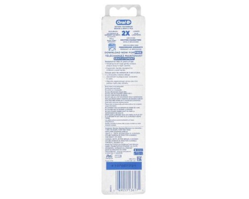 Oral-B, Battery Toothbrush, Soft, 3+ Yrs, Spider-Man, 1 Toothbrush Oral-B, Battery Toothbrush, Soft, 3+ Yrs, Spider-Man, 1 Toothbrush