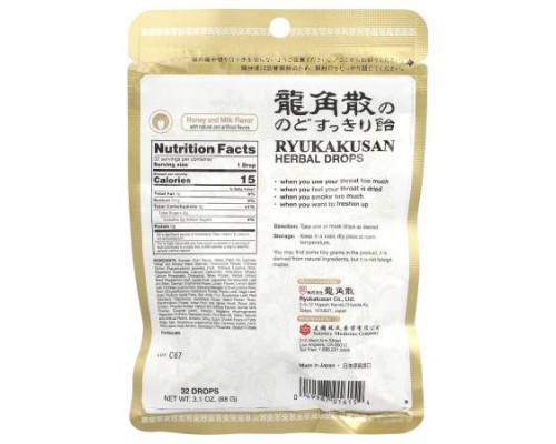 Ryukakusan, Herbal Drops, Honey and Milk, 32 Drops, 3.1 oz (88 g)
