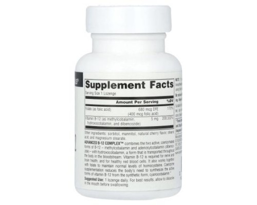 Source Naturals, Advanced B-12 Complex, 5 mg, 60 Lozenges