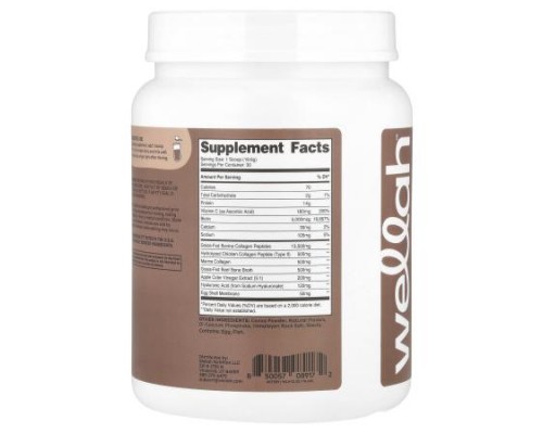 Wellah, The Afterglow, Multi Collagen Protein + Beauty, Milk Chocolate, 1.3 lb (588 g)