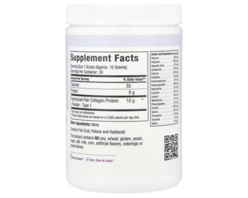 Maxi Health, Hydrolyzed Fish Collagen Powder™, 10.75 oz (305 g)