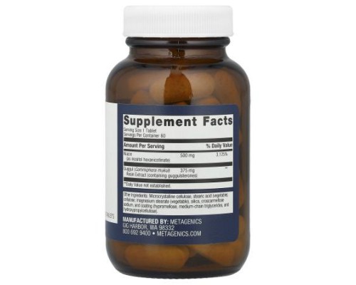 Metagenics, Lipotain®, 60 Tablets