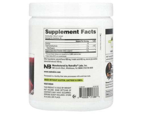 NutraBio, Beet Root, Mixed Berry, 7.4 oz (211 g)