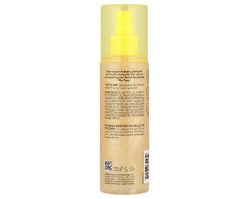 Onyx Professional, Hydrating Body Shimmer Mist, Sandalwood & Warm Vanilla, 6.5 fl oz (200 ml) Onyx Professional, Hydrating Body Shimmer Mist, Sandalwood & Warm Vanilla, 6.5 fl oz (200 ml)