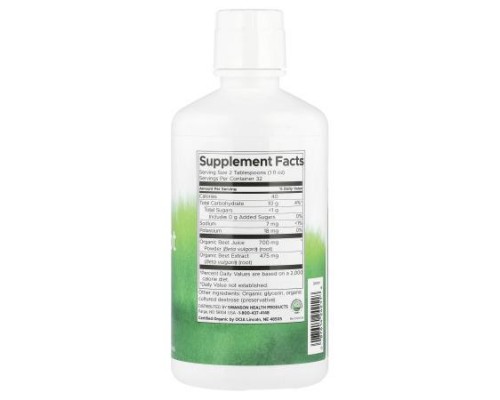 Swanson, Organic Beetroot Concentrate, 32 fl oz (946 ml) Swanson, Organic Beetroot Concentrate, 32 fl oz (946 ml)