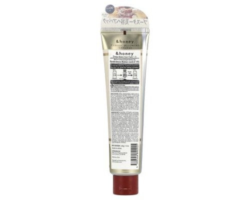 &honey, Deep Moist Hair Pack, Etoile Honey, 4.5 oz (130 g) &honey, Deep Moist Hair Pack, Etoile Honey, 4.5 oz (130 g)