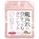 Ryukakusan, Refreshing Throat & Breath Drop, Lychee Mint, 0.36 oz (10.4 g)
