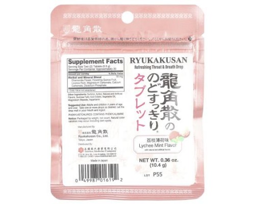 Ryukakusan, Refreshing Throat & Breath Drop, Lychee Mint, 0.36 oz (10.4 g) Ryukakusan, Refreshing Throat & Breath Drop, Lychee Mint, 0.36 oz (10.4 g)
